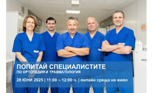 На 28 юни 2025 г събота от 11 00 ч
