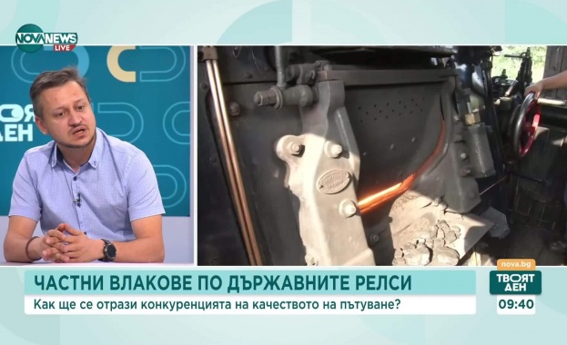 Стартира обществена дискусия около идеята частни компании да се включат