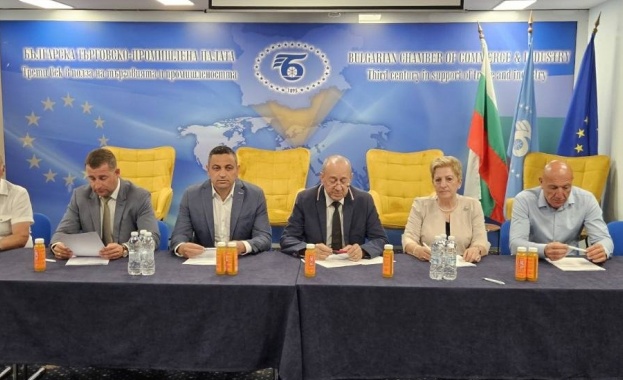 Община Етрополе подписа меморандум за сътрудничество с Българска търговско-промишлена палата