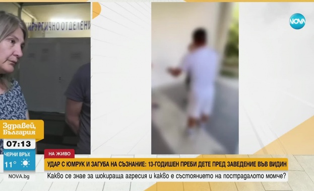 Състоянието на пребитото дете от Видин е стабилно То е