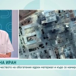 Ще разкрие ли Иран мястото на обогатения уран след призива на МААЕ