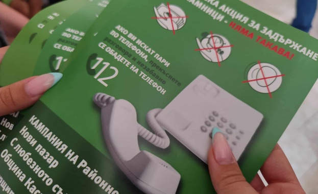 Кампания за превенция на телефонните измами се провежда в Шуменско