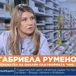 Нова измама: Карта за обществения транспорт за 6 месеца срещу 5,77 лв. и лични данни