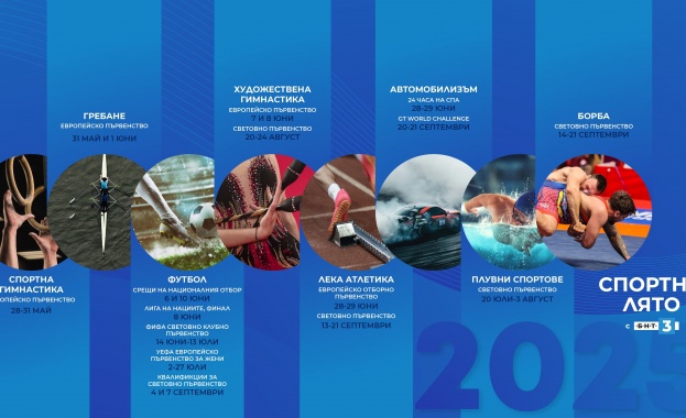 Наситена със спорт ще бъде програмата на БНТ 3 в