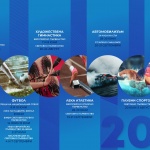 Лека атлетика и автомобилизъм в края на седмицата по БНТ 3