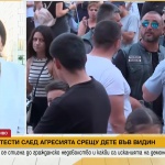 Общината във Видин не е получавала предишни сигнали за 13-годишния, ударил по-малко дете