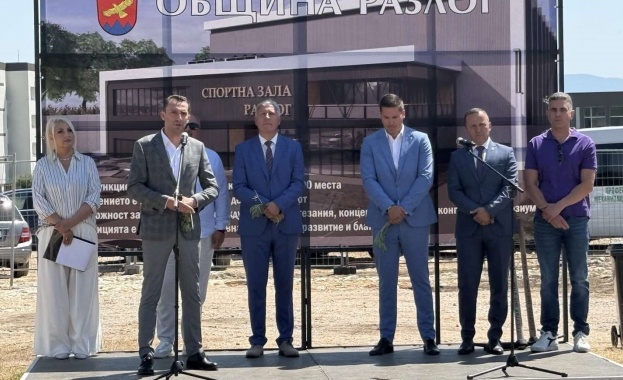 Община Разлог ще стане още по привлекателен център за млади спортисти