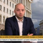 Оставката на Кирил Петков заради корупционния скандал в Столичната община. Какво ще е бъдещето на ПП и ще оцелее ли коалицията с ДБ