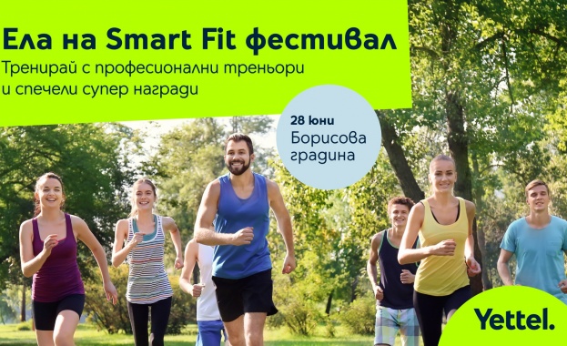 Фестивалът Smart Fit на Yettel носи лятно настроение и изненади за любителите на активния начин на живот