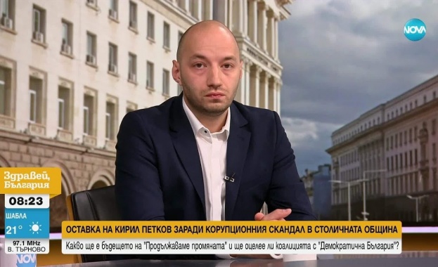 Скандалът който се разразява в последните дни е не само