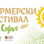 Чиста храна, книги и занаятчийски красоти радват гостите на Фермерския фестивал пред НДК от днес до неделя