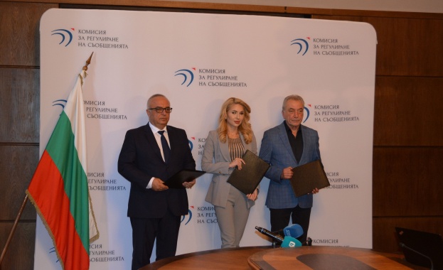 Комисията за защита на конкуренцията КЗК Комисията за защита на