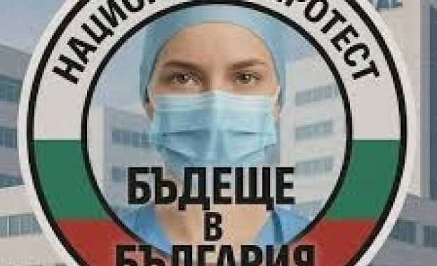 Младите лекари у нас отново излизат на протест този