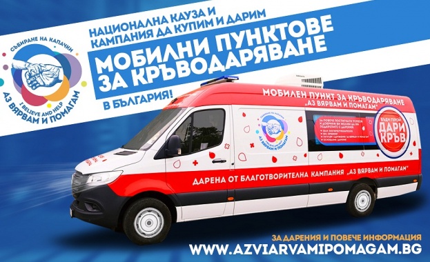 Уважаеми дами и господа Имаме удоволствието да Ви поканим на официалното