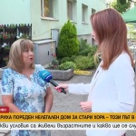 Нов нелегален „дом на ужасите": Изясняват чия собственост е обектът