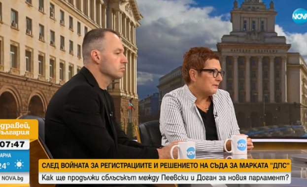 Какво се случва в ПП