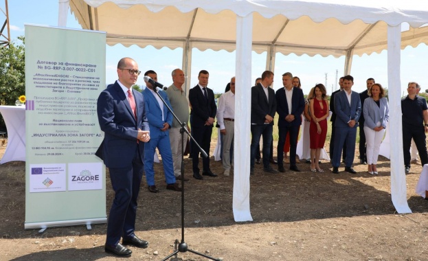 Започна изграждането на Индустриален парк „Загоре-Еленино“ 