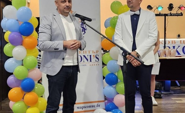 Кметът на Община Етрополе инж Владимир Александров получи почетно звание