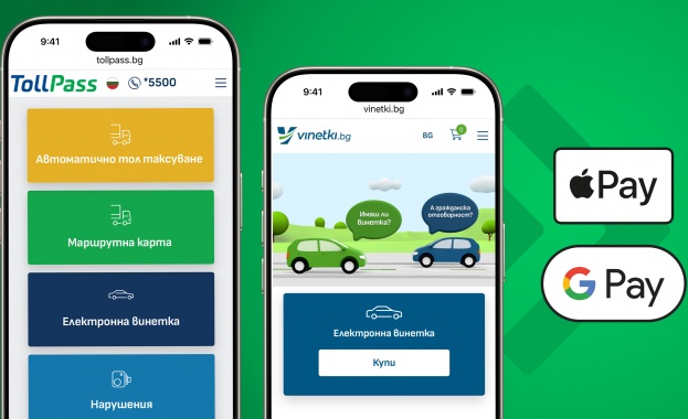 Винетки и тол такси вече плащаме още по-бързо през телефона си 