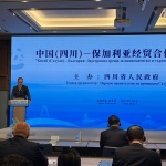 Зам.-министър Барбалов: Близо 4 млрд. щ.д. е достигнал стокообменът между България и Китай през 2024 г.