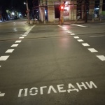 Столична община започна обновяване на пътната маркировка за по-висока безопасност