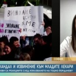 Скандал и извинение към младите лекари. Какви са реакциите след изказването на Тошко Йорданов