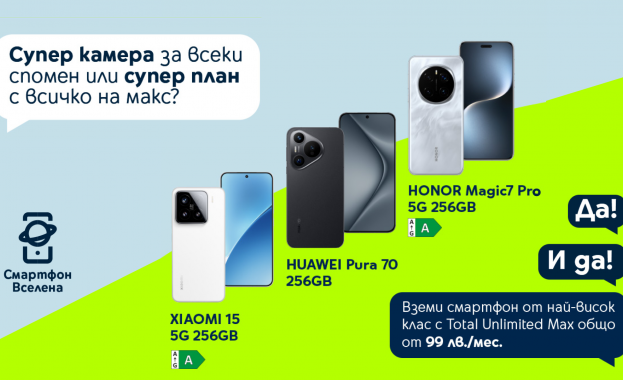 Премиум план от Yettel в комплект с топ смартфони на цена от 99 лв. на месец