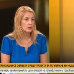 Законопроект за регулиране на надценките: Ще поевтинеят ли основните продукти