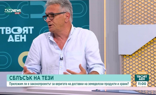 "За" и "против" законопроекта за агрохранителната верига "За" и "против" законопроекта за агрохранителната верига