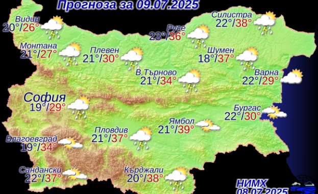 През следващото денонощие през страната ще преминава студен атмосферен фронт
