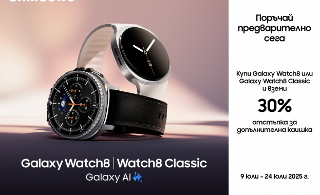 Samsung Electronics представи най новите устройства от Galaxy Z серията и