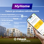 С Fibank и Homie управлението на етажната собственост е сигурно и лесно