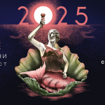 Програмата на първото морско издание на фестивала LUNAR ще преобрази Южното Черноморие между 1 и 4 август