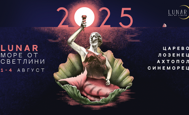 Осем впечатляващи светлинни творби ще бъдат представени в рамките на