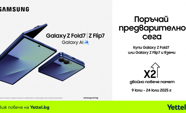 Samsung Galaxy Z Fold7 и Galaxy Z Flip7 вече могат да бъдат поръчани от Yettel