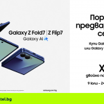 Samsung Galaxy Z Fold7 и Galaxy Z Flip7 вече могат да бъдат поръчани от Yettel