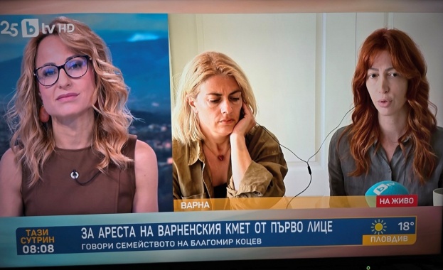 Правата ни бяха нарушени многократно по време на обиска и