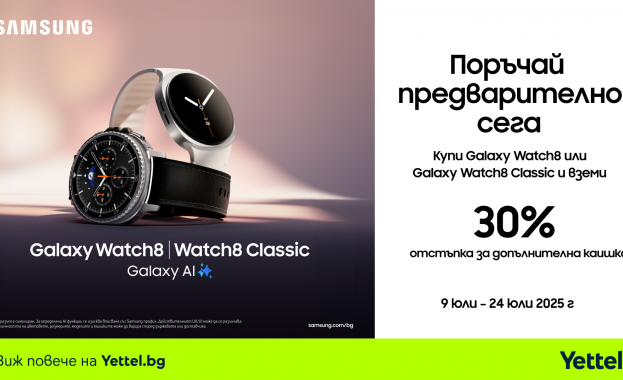 Допълнителна каишка за двата модела смартчасовници може да бъде закупена