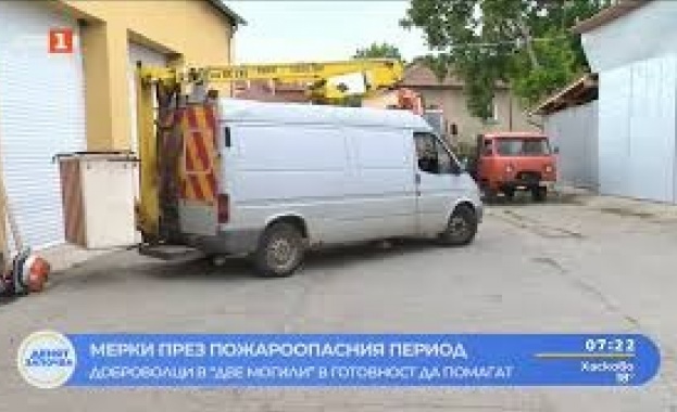 Мерки през пожароопасния период. Доброволци в Две могили в готовност да помагат