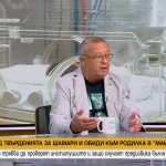 След като родилка разказа за агресивно отношение към нея в „Майчин дом“,а лекарката категорично отрече. Какво очакваме да покаже проверката наинституциите