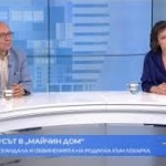 След скандала в „Майчин дом“ заради сигнал за грубо отношение – какво се случва по веригата пациент – лекар?