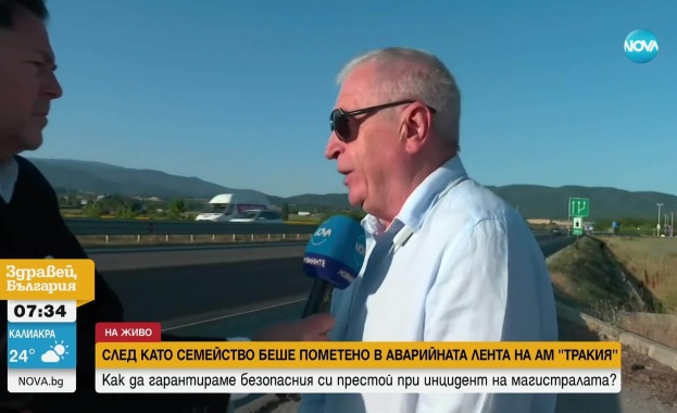 В края на миналата седмица мъж и жена загинаха след