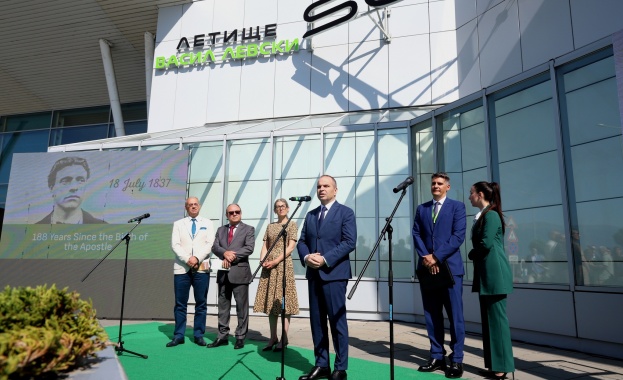 Точно днес на тази светла дата за България 188