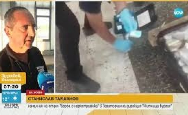 Рекордно количество от 206 кг кокаин за 37 милиона лева