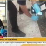 Операция „Ориент експрес”: Как на „Капитан Андреево” беше заловено рекордно количество наркотик?