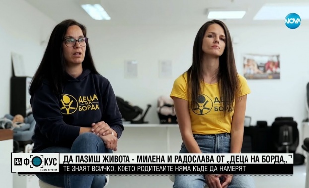 Лятото е сезонът на пътуванията но за съжаление всяка година