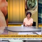 Българите даряват относително по-голям дял от доходите си от средното европейско ниво. За какви каузи най-често го правим и къде се намираме в световен план?