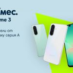 Yettel предлага актуалните смартфони от Samsung Galaxy серия A с 0 лв. лизингова вноска за първите 3 месеца