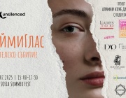 UNSILENCED: #ДайМиГлас – Дарителско събитие обединява гласове срещу домашното насилие на 26 юли в Sofia Summer Fest