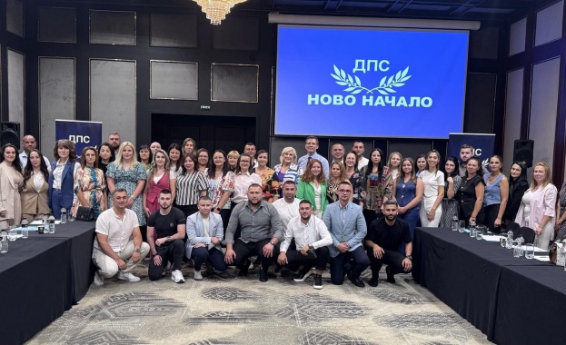 ДПС-НОВО НАЧАЛО подготвя новото поколение млади лидери   